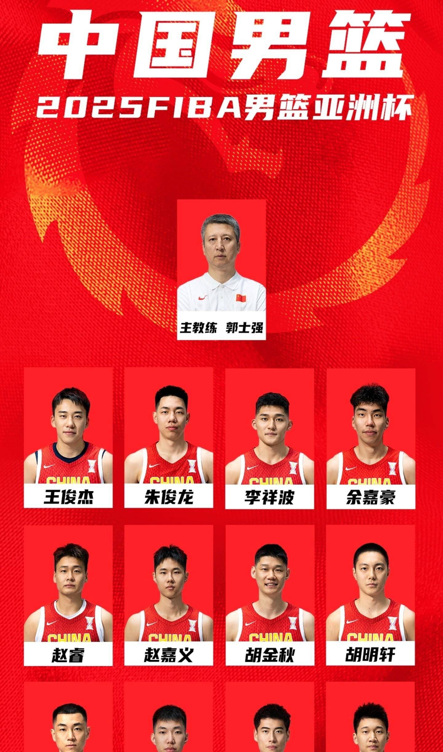 包含河北男篮连胜，队员整体发挥稳定的词条