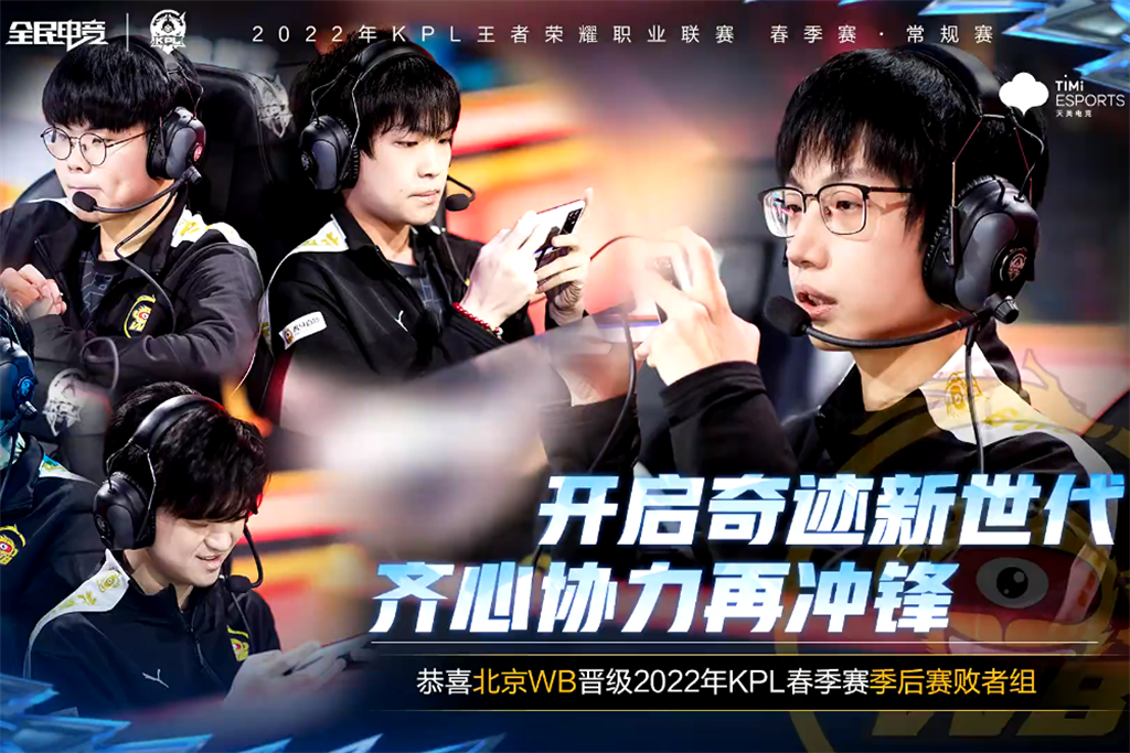 关于太阳一波三连胜，率先提前进入下一轮季后赛的信息