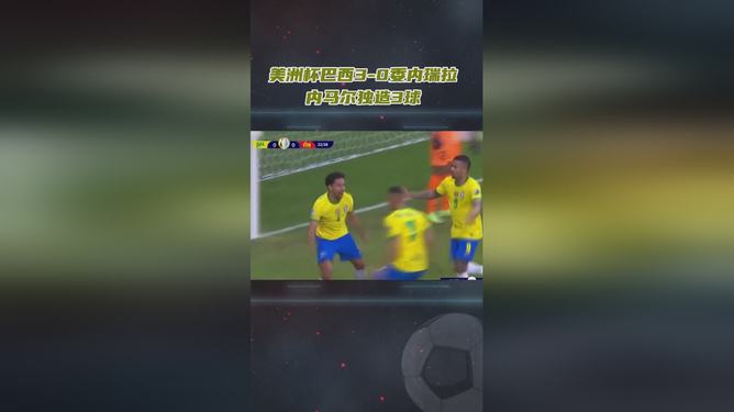 关于法甲豪门巴黎圣日耳曼连胜!内马尔双响3-0完胜摩纳哥的信息 关于法甲豪门巴黎圣日耳曼连胜!内马尔双响3-0完胜摩纳哥的信息