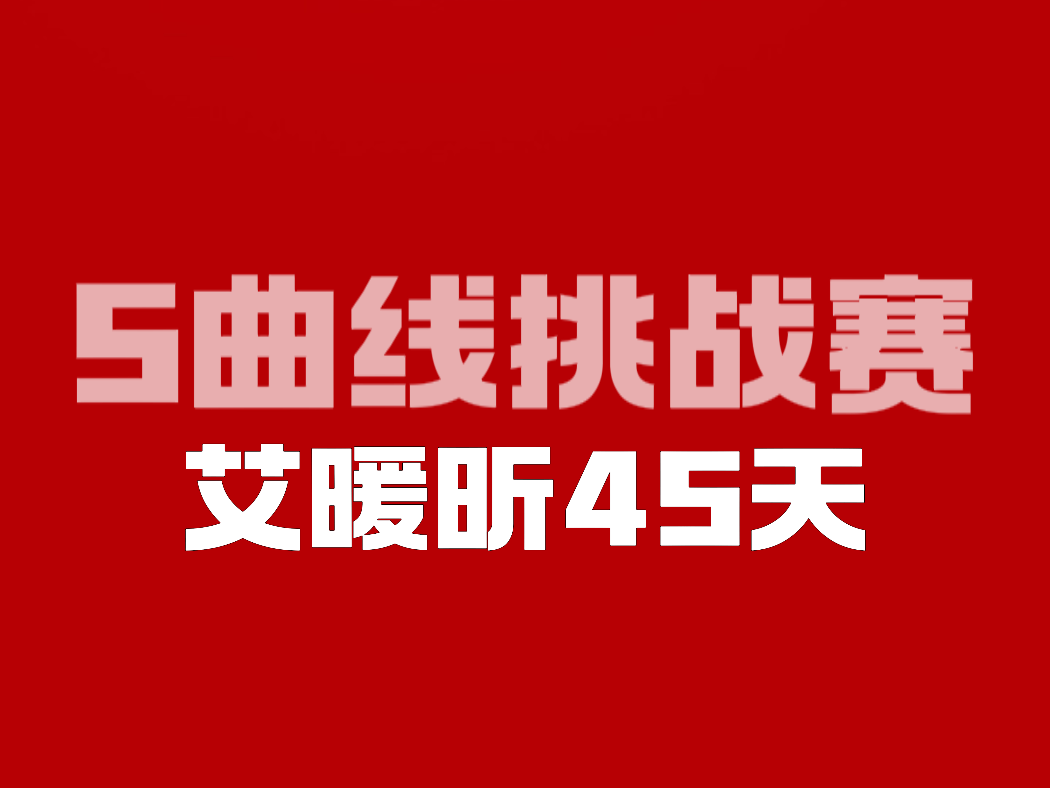 爱游戏中国-包含热身赛告一段落，运动员调整状态迎接正式比赛的词条