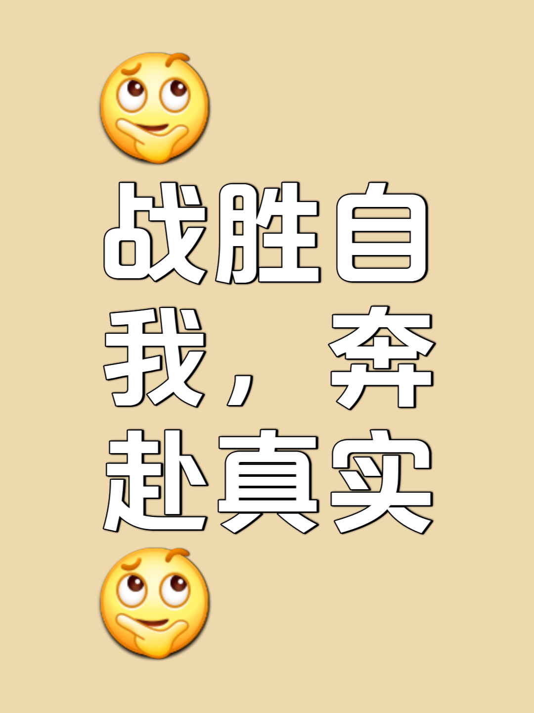 胜败皆是常态,拼搏才是灵魂的简单介绍 胜败皆是常态,拼搏才是灵魂的简单介绍